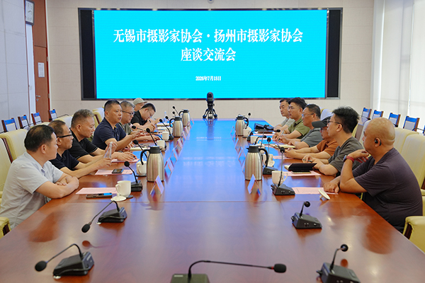 开会.JPG