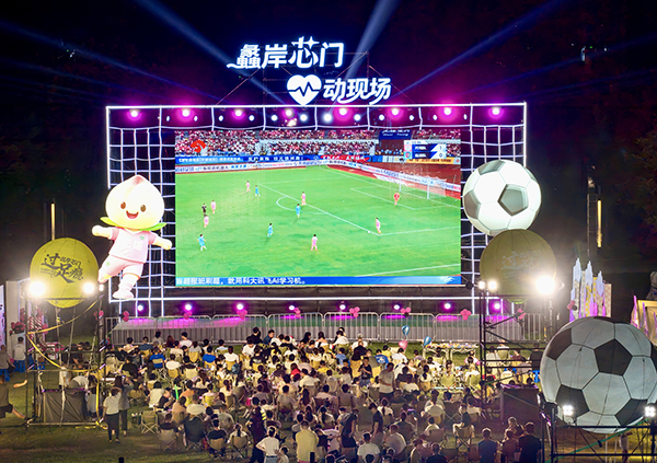 《芯门观赛》无锡国家集成电路设计中心 胡梅 摄.jpg