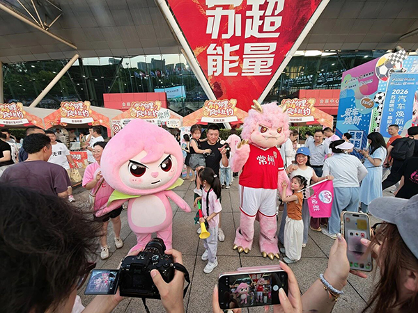 《苏超能量》沈生华 摄.jpg