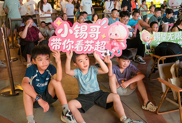 《童声迎苏超》(无锡万象城)许雯霞 摄.jpg